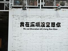 -F518时尚创意园