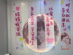 -沪上阿姨·精选茶饮(富力又一城店)