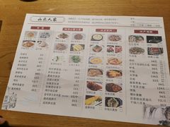 -山水人家(九堡店)