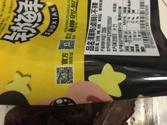 -周黑鸭(北京东城区国瑞店)