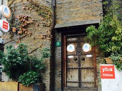 iphone_upload_pic-明堂青年旅舍