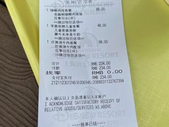 -Tangled Tree Tavern 老藤树食栈
