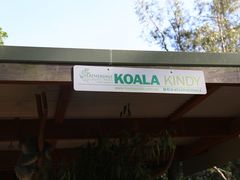 -费瑟代尔野生动物园