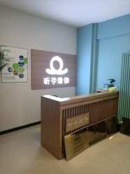 门面-昕孕瑜伽·孕妇瑜伽·产后修复
