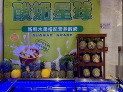-裕龙汤泉