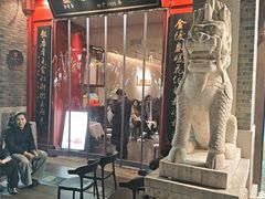 -金陵家宴·金陵春·南京菜(夫子庙店)