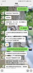 -agge蛋白医美