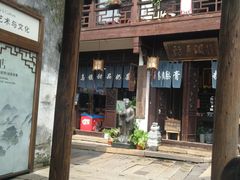 -乌镇东栅景区