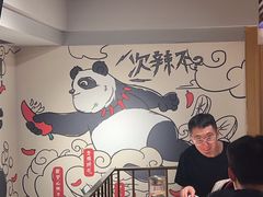 -一个叫川的地方(麒麟新天地店)