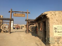 -镇北堡西部影城