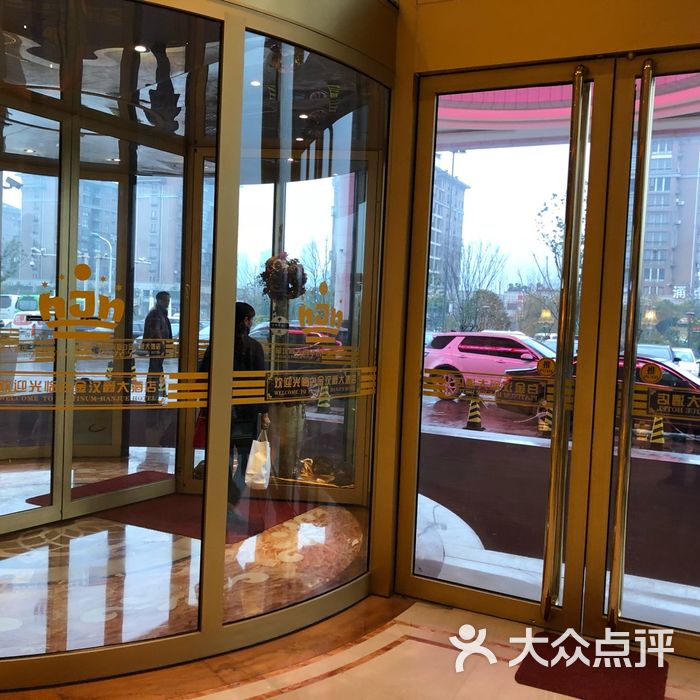 慈溪白金汉爵大酒店