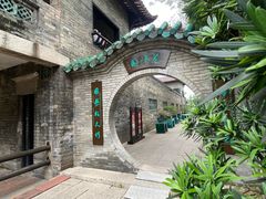 -东莞市可园博物馆