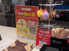 -DQ·蛋糕·冰淇淋(包河万达店)