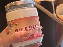 -唐猫庭院·千年陕菜(赛格国际购物中心店)