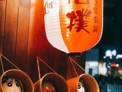 -猫相扑零食杂货铺(欧洲城店)