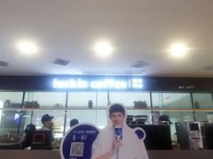 -瑞幸咖啡(第一城店)