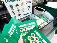 -鲜果时间·果蔬茶(赛格负二层店)