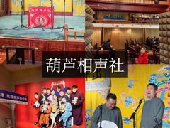 -卫鼎轩·曹公馆(鼓楼店)