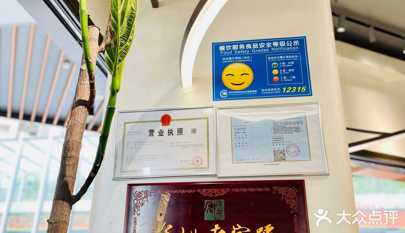 深圳必吃老字号|我又重新爱上它了！