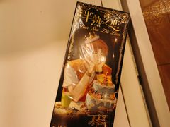 -好利来(宣武门店)