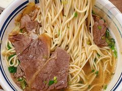 -丝路伊兰·兰州牛肉面(牛街总店)