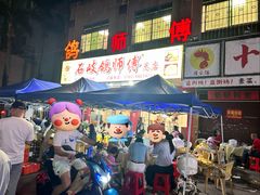 -石岐鸽师傅餐厅(石岐总店)