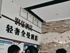 -轻奢·全曼酒店(深圳坂田北地铁站店)