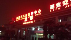 -西安市儿童医院门诊