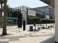 -迪拜相框