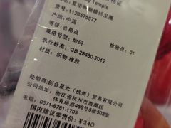 -成都银泰中心in99
