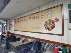 -白老三牛肉丸子面(平阳广场店)