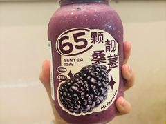 -SENTEA森茶(麦地丽日店)