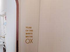 -Eckl’s爱氏热狗(猫街店)