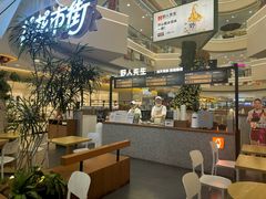 -野人先生Gelato(上海长宁龙之梦店)