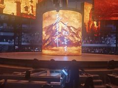 -乌鲁木齐奥林匹克体育中心