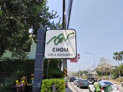 -Chom Cafe and Restaurant