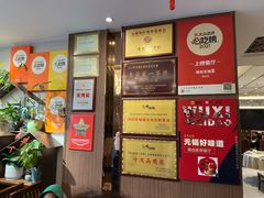 -锡和无锡菜·三白油条(景丽苑店)