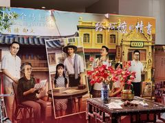 -三美肉骨茶(柏威年广场店)