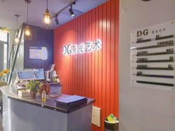 -DG SALON·潮牌造型