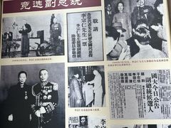 -李宗仁官邸