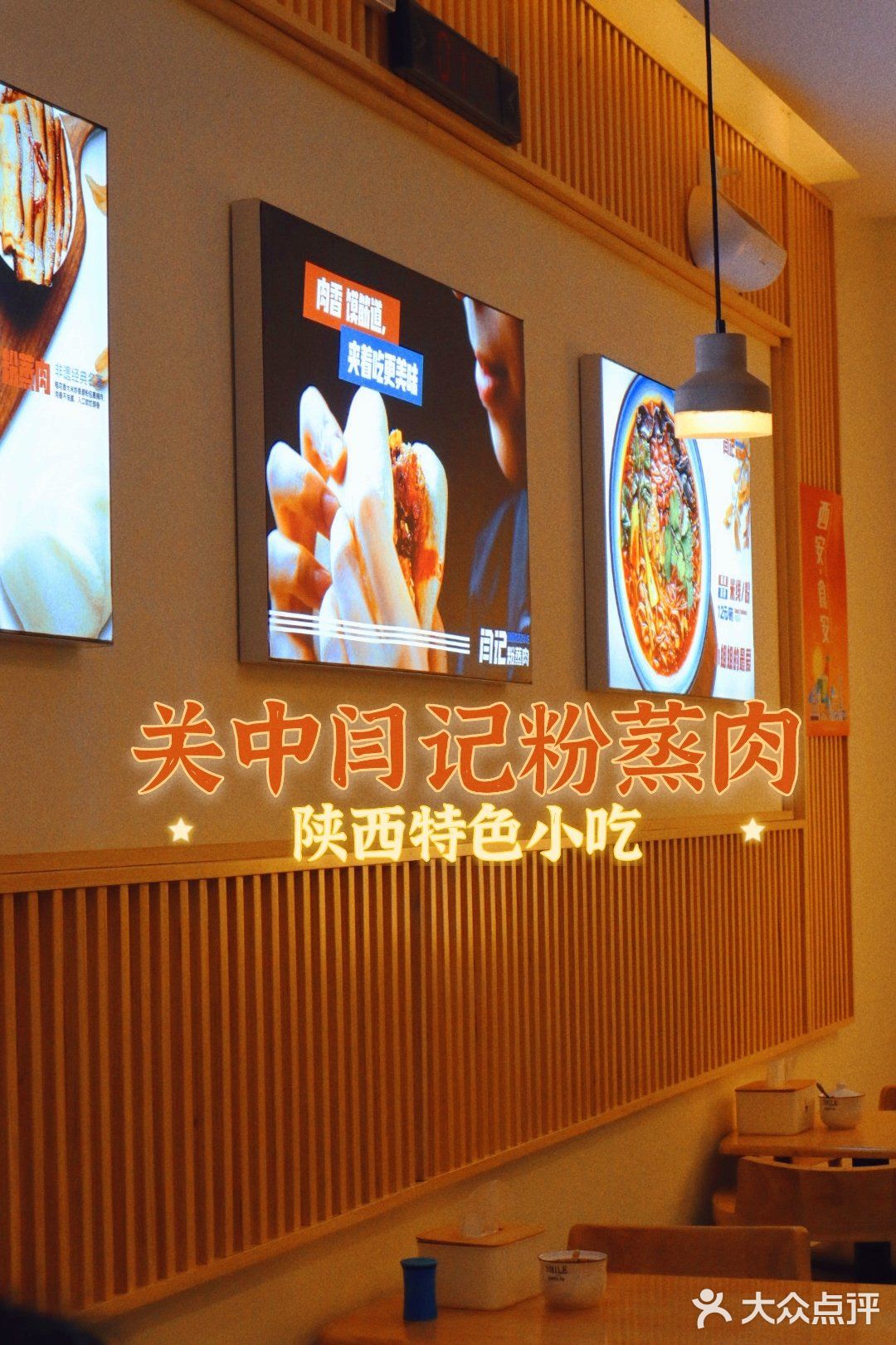 陕西关中特色美食粉蒸肉笼笼肉夹馍美滴很