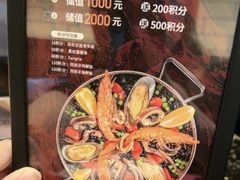 -ZAFFERANO西班牙海鲜饭(上海首店)