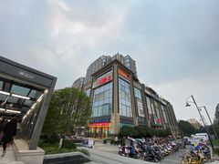 -世纪联华(杭州新塘路店)