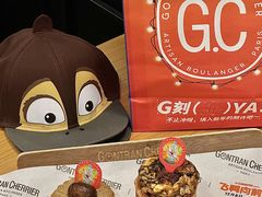 -GONTRAN CHERRIER·GC可颂(朝阳大悦城店)