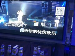 -乐够量贩KTV(成都世纪百合店)