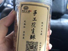-潮汕大目牛肉火锅(上梅林店)