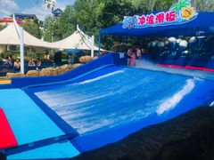 -杭州浪浪浪水公园