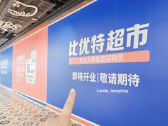 -凯德广场(学府店)