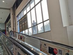 -麦德龙(京顺路商场店)