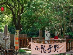 -青云峡漂流